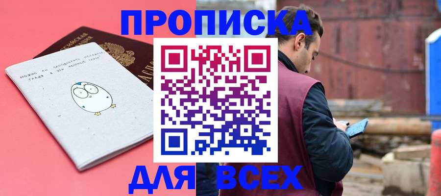 форма 3 в Новом Осколе